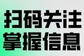 四小证更新学校和时间2025年起每周四开班提前报名预定名额